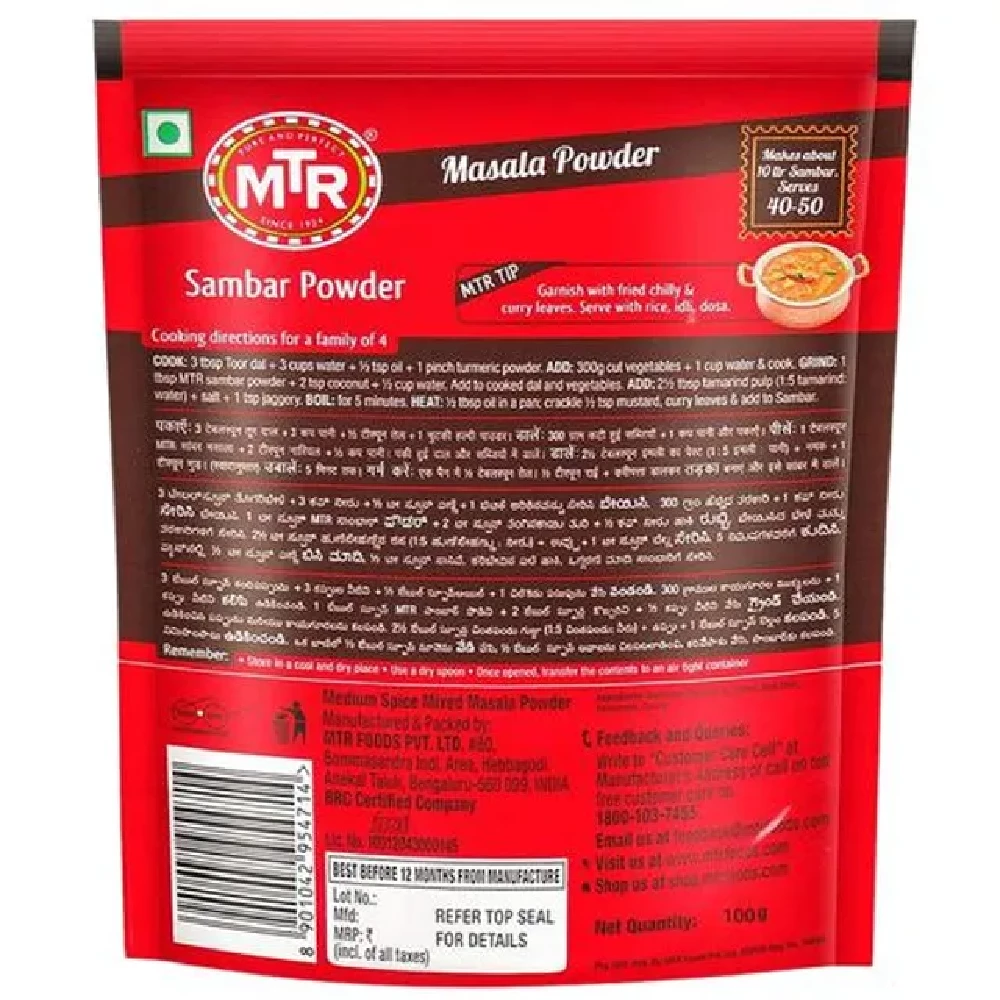 MTR Masala - Sambar Powder, 100 g-2.webp